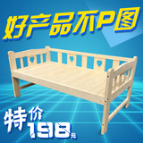 特价儿童床带护栏男孩女孩松木公主床单人床实木小床加宽床拼接床