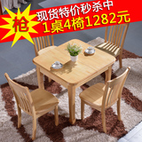 小户型餐桌椅组合简约现代可伸缩折叠橡木餐桌方桌饭桌全实木餐桌