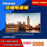 Hisense/海信 LED65K720UC 65寸曲面4K超清ULED智能电视机