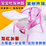 儿童椅宝宝叫叫椅儿童椅子靠背椅餐椅幼儿园小板凳宝宝小凳子包邮