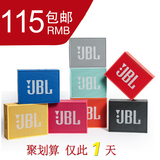 JBL GO音乐金砖无线蓝牙音响 户外迷你魔音低音炮音箱便携式HIFI