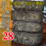 黑茶湖南安化1000g金花手筑2013年茯砖茶1kg原叶安华莱黑茶