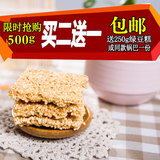 农家糯米锅巴包邮安徽特产小吃米酥酥香辣原味超市好吃的休闲零食