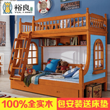 裕良家具 全实木子母床 儿童床上下床双层床带护栏 高低床母子床