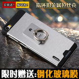 华为荣耀6手机壳H60-L01手机套保护套金属拉丝指环支架防摔硬壳