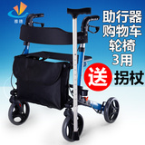 雅德老人学步车四轮手推车残疾人助步器超轻便可坐可折叠简易轮椅