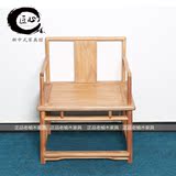 老榆木免漆圈椅三件套新中式实木官帽椅禅意家具太师椅方茶椅组合