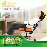 包邮特价家用电竞电脑游戏椅子可躺人体升降办公网布时尚搁脚转椅