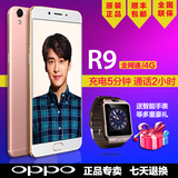 【全新正品】OPPO R9 oppor9全网通4G 拍照手机 金色/玫瑰金