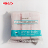 名创优品日本miniso正品代购 纯天然化妆棉粉色双层加厚 180片装