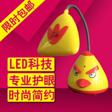 愤怒的小鸟LED护眼台灯可调光卡通灯创意生日礼物儿童房灯床头灯