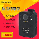 巡捕先锋微型便携运动摄像机 高清红外夜视 行车现场执法记录仪