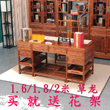 现代中式实木仿古办公桌大气草龙写字台书桌大板班台老板桌电脑桌
