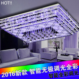 欧普照明全彩高档LED客厅灯吸顶灯大气长方形水晶灯卧室餐厅灯具