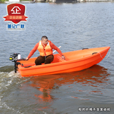 董记广联3.1米PE塑料船钓鱼船捕鱼船渔船小船 带活水舱可配船外机