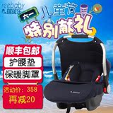 REEBABY 婴儿提篮式儿童安全座椅汽车用新生儿宝宝车载摇篮3C认证