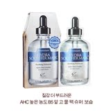 韩国AHC面膜 B5玻尿酸精华液透明质酸补水美白保湿淡斑