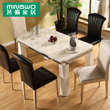 大理石餐桌现代简约小户型长方形饭桌白色烤漆餐台6人餐桌椅组合