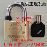 35mm【梅花】铜锁 通开小挂锁 表箱专用锁头 一钥匙开多把锁厂家