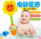 夏天喷水类浴室向日葵电动花洒宝宝儿童洗澡戏水玩具太阳花水龙头