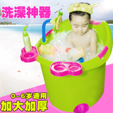 大号儿童洗澡桶婴儿泡澡桶浴盆塑料加厚保温宝宝游泳沐浴桶可坐