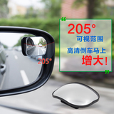 汽车用品汽车后视镜小圆镜倒车盲点镜高清360度可调广角镜辅助镜