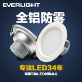 台湾亿光明月led筒灯开孔7.5公分嵌入式客厅走廊防雾家装3w洞灯
