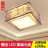 新中式吸顶客厅圆形正方形简约现代LED灯餐厅卧室书房花纹吸顶灯