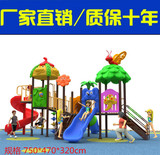 小博士滑梯幼儿园公园小区户外大型组合滑梯秋千儿童室外游乐设备