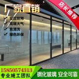 上海办公室高隔断墙钢化玻璃隔间单玻双玻带百叶屏风室内隔断定制