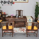 红木家具鸡翅木方形茶桌椅组合 中式仿古泡茶台实木功夫茶几