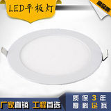 LED 筒灯3W 5W 7W烤白漆2.5/3/3.5寸嵌入式 草帽筒灯
