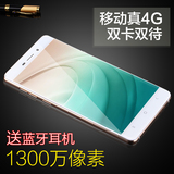 Changhong/长虹 T03正品移动4G智能手机超薄5.0英寸双卡双待特价