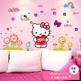 可爱卡通kitty猫墙贴卧室温馨女孩儿童房墙壁贴纸贴画墙画可移除
