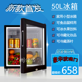 50L食品留样柜玻璃门 压缩机家用小型冰箱 茶叶柜饮料冷藏保鲜柜