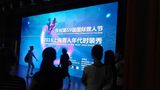 上海LED大屏舞台灯光音响启动球桌椅租赁木结构制作