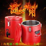 304不锈钢保温桶商用大容量加厚保温桶奶茶桶茶水桶车载保温保冷