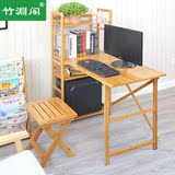 特价楠竹实木台式电脑桌写字台家用简约办公桌学生写字桌组合套装