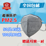包邮YC防尘口罩N95活性炭防雾霾PM2.5工业粉尘劳保3M防护口罩同款