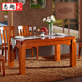 志趣家 实木餐桌椅组合 大小户型6人8人橡木长方形餐台 特价包装