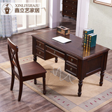 美式实木书桌实木简易书桌简约写字台实木办公桌电脑桌子书房家具