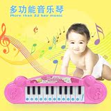 多功能儿童0-3岁电子琴宝宝音乐迷你可弹奏玩具小孩益智启蒙钢琴
