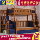 美式全实木儿童床1.2米高低子母床1.35m双层床上下床可拆分上下铺