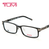 TUMI途明眼镜 全框板材近视眼镜架 商务百搭耐看时尚休闲款近视镜