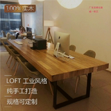 厚木板美式复古铁加木实木餐吧凳办公桌长方形会议桌电脑桌工作台