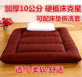 折叠0.8床褥垫背0.9一1.2米二单人加厚10cm1.5米1.8床垫地铺睡垫