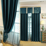 简约现代欧式窗帘窗纱落地窗帘布纯色素色遮光绒布厚大气卧室客厅