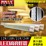 led超亮节能灯管h灯管改造替换2g11四针H型日光灯吸顶灯改造 包邮