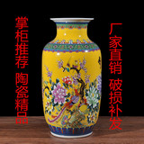 景德镇陶瓷花瓶欧式落地大花瓶现代中式客厅装饰电视柜摆件特价