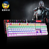 【老徐外设店】摩豹CK104炫彩RGB彩虹背光游戏机械键盘USB全键无冲